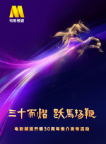 我的妻子